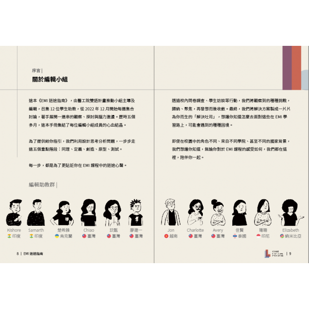 螢幕擷取畫面 2023-04-16 163453.png