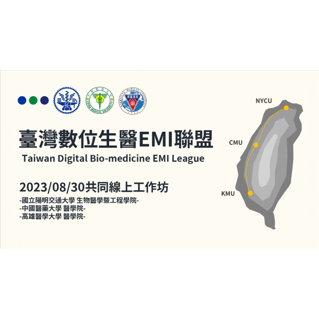 螢幕擷取畫面 2023-10-24 144105.png