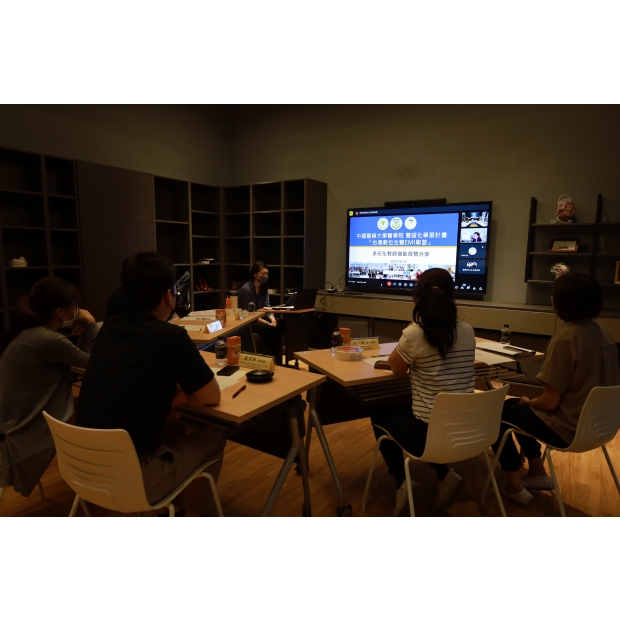 台灣數位生醫EMI聯盟線上工作坊0830 _9_.JPG